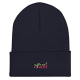 ngmi beanie